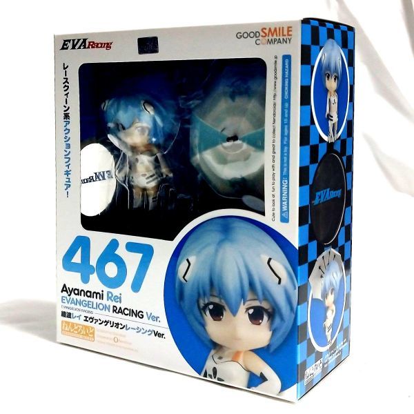 新品/未開封】ねんどろいど エヴァンゲリオン 綾波レイ 新品/未開封】ねんどろいど エヴァンゲリオン 綾波レイ