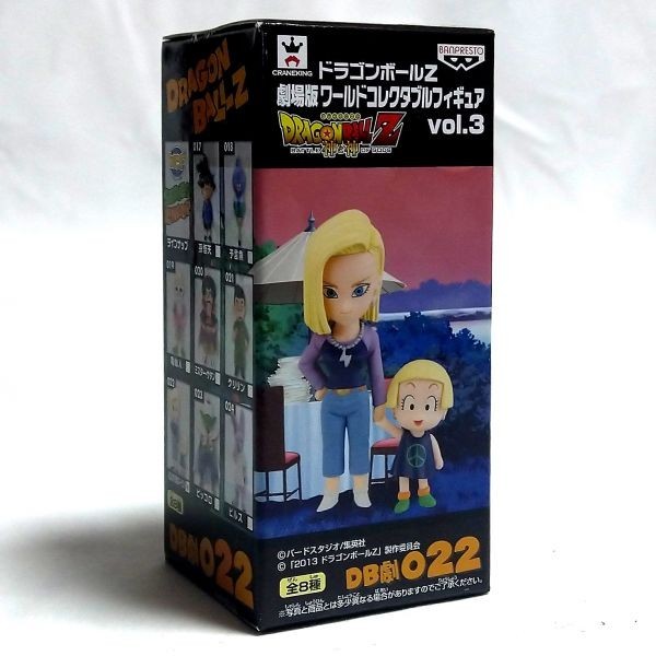 コレクタブル ドラゴンボール マーロンの値段と価格推移は 1件の売買情報を集計したコレクタブル ドラゴンボール マーロンの価格や価値の推移データを公開 コレクタブル ドラゴンボール マーロンの値段と価格推移は 1件の売買情報を集計したコレクタブル ドラゴンボール マーロンの価格や価値の推移データを公開