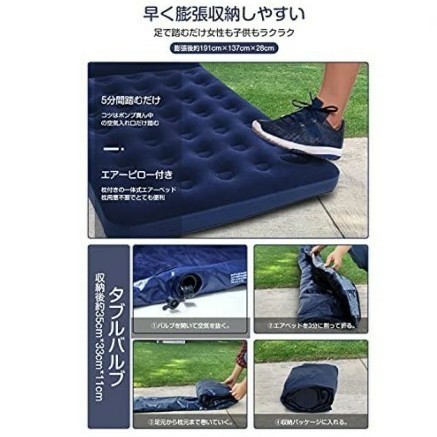 エアーベッド エアーマット シングル ダブル 最新進化版 足踏み式 枕付き一体化 簡易ベッド 防災マット シングルサイズ テント