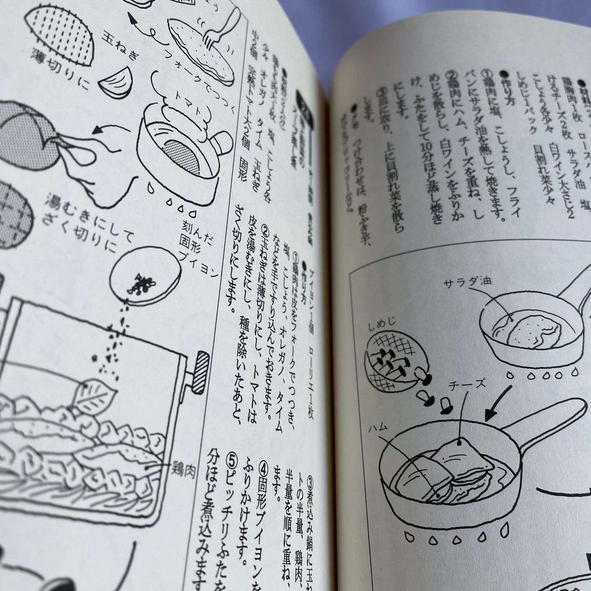 料理本　3冊　と　女児服100 タンクトップ