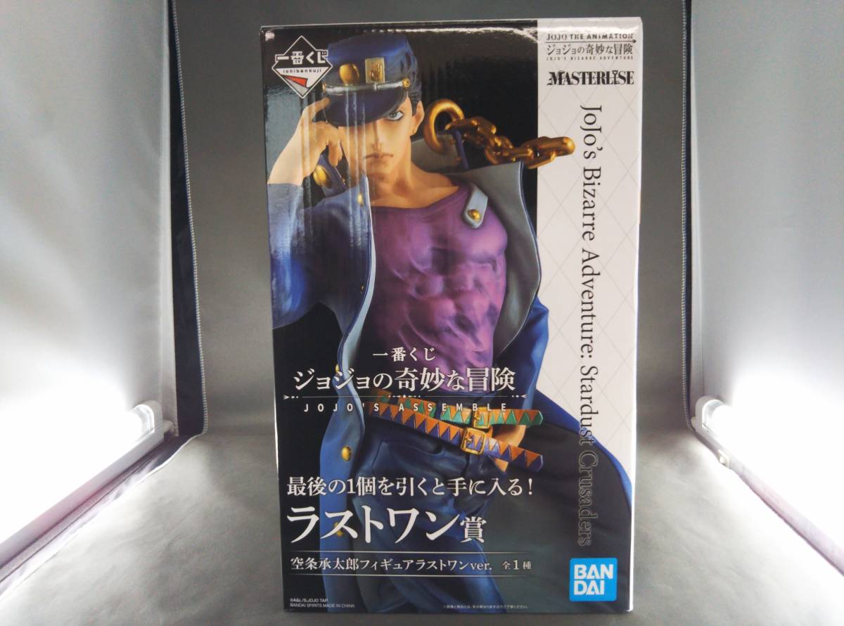 ヤフオク! - 未開封品 フィギュア ラストワン賞 空条承太郎 一番くじ