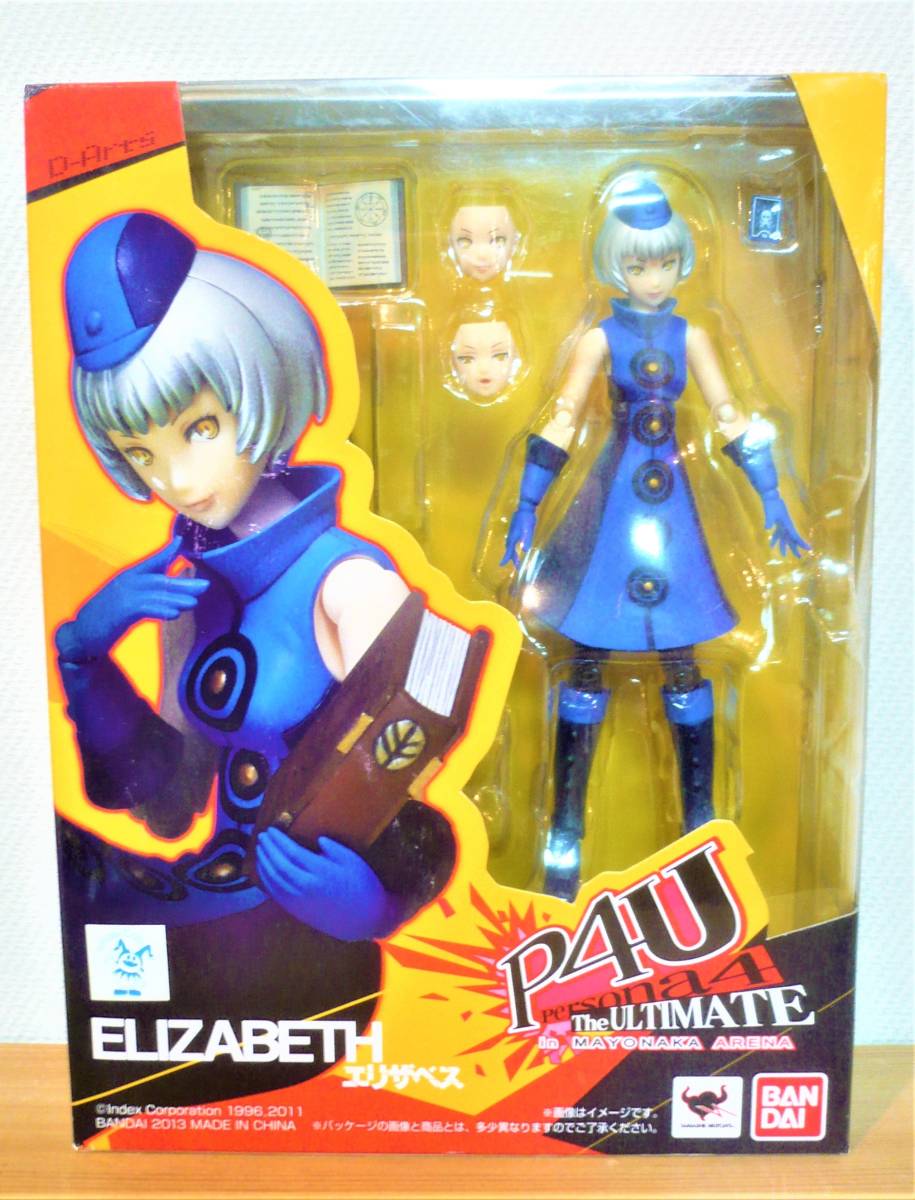エリザベス ペルソナ フィギュアの値段と価格推移は 15件の売買情報を集計したエリザベス ペルソナ フィギュアの価格や価値の推移データを公開 エリザベス ペルソナ フィギュアの値段と価格推移は 15件の売買情報を集計したエリザベス ペルソナ フィギュアの価格や価値の推移データを公開