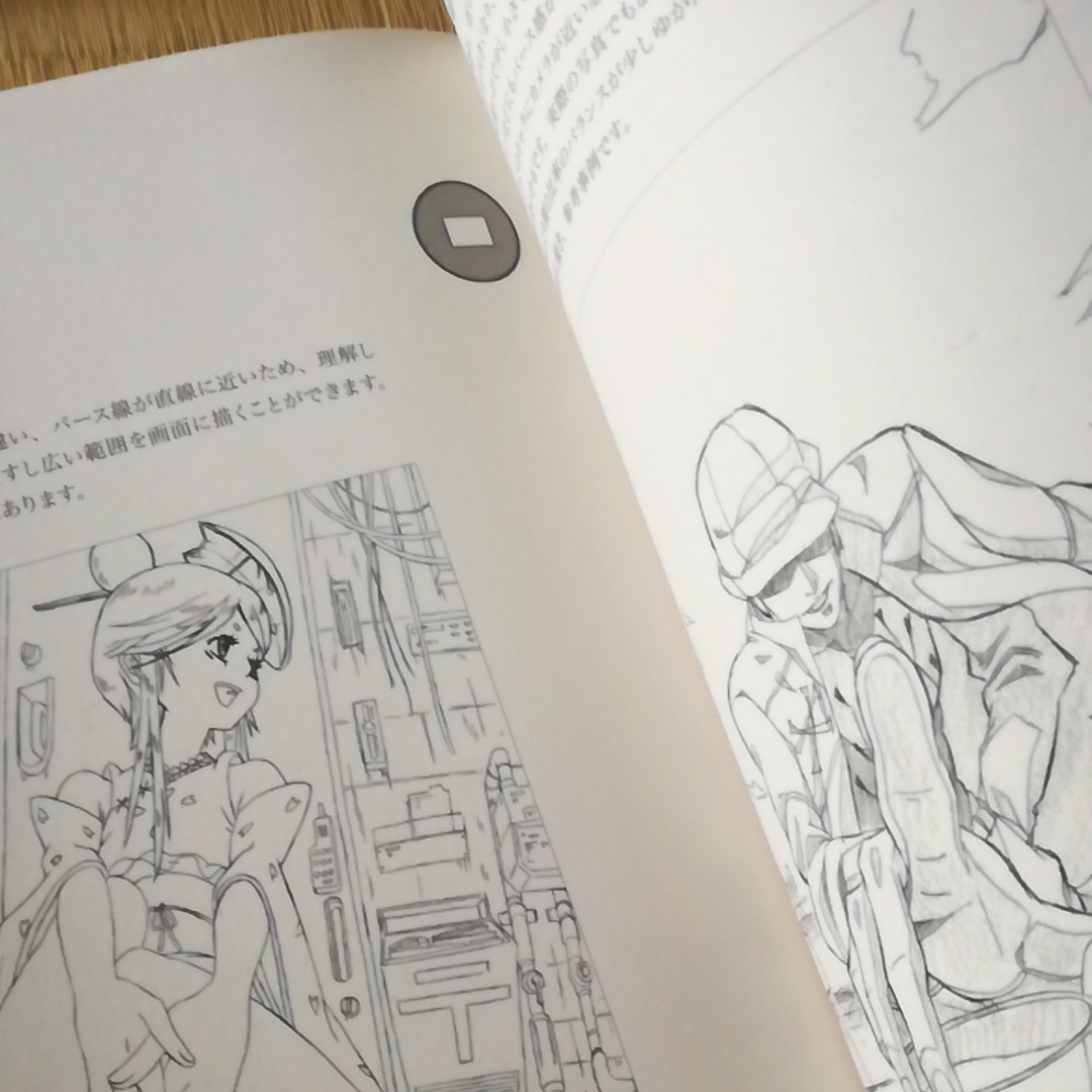 アニメーターが教える線画デザインの教科書 リクノ著|Yahoo アニメーターが教える線画デザインの教科書 リクノ著|Yahoo