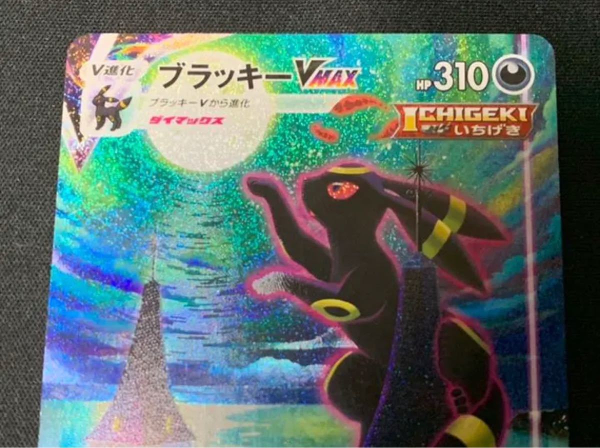 ポケモンカード ブラッキーVmax hr SA スペシャルアート|Yahoo ポケモンカード ブラッキーVmax hr SA スペシャルアート|Yahoo