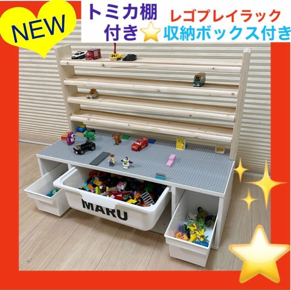 レゴ プレイテーブル Legoの値段と価格推移は 25件の売買情報を集計したレゴ プレイテーブル Legoの価格や価値の推移データを公開 レゴ プレイテーブル Legoの値段と価格推移は 25件の売買情報を集計したレゴ プレイテーブル Legoの価格や価値の推移データを公開