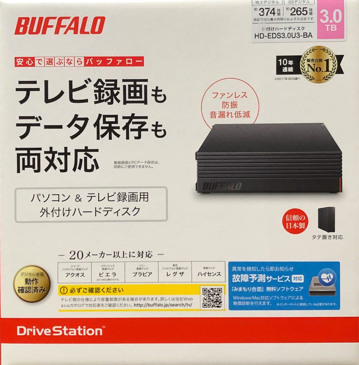 新品　HD-EDS3.0U3-BA   3TB ブラック　バッファロー