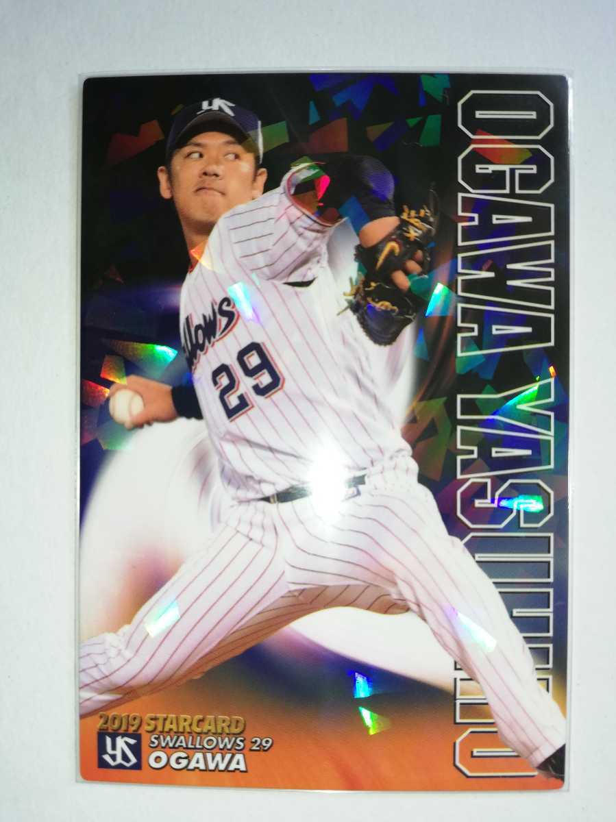 小川泰弘　19 カルビープロ野球チップス　スターカード　ヤクルトスワローズ_画像1