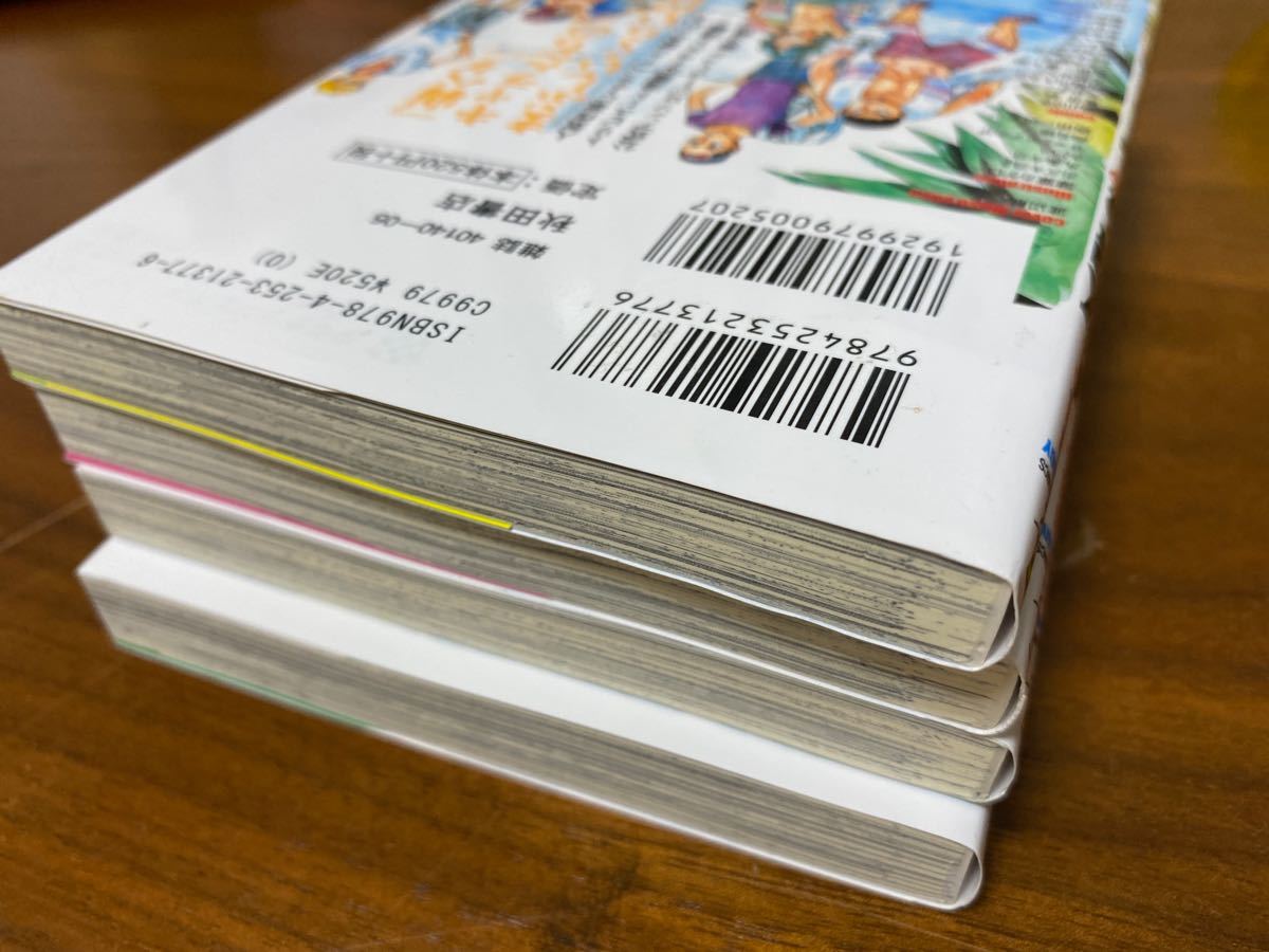 Paypayフリマ 弱虫ペダル スペアバイク 放課後ペダル 1 2 3巻 まとめ売り Paypayフリマ 弱虫ペダル スペアバイク 放課後ペダル 1 2 3巻 まとめ売り