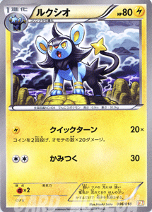 ポケモンカード Bw バトル強化デッキ60 ゼクロムex Pcg ルクシオ Bkz ボックス Box デッキ開封品 ポケモンカードゲームbw 売買されたオークション情報 Yahooの商品情報をアーカイブ公開 オークファン Aucfan Com