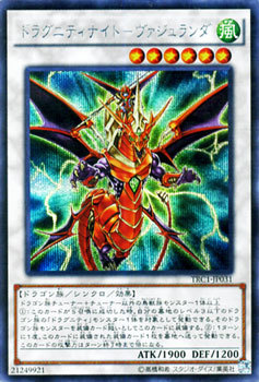 遊戯王 ドラグニティナイト ヴァジュランダ シークレットレア ザ レアリティコレクション Trc1 遊戯王カード 風属性 ドラゴン族 遊戯王 コナミ 売買されたオークション情報 Yahooの商品情報をアーカイブ公開 オークファン Aucfan Com 遊戯王 ドラグニティナイト ヴァジュランダ シークレットレア ザ レアリティコレクション Trc1 遊戯王カード 風属性 ドラゴン族 遊戯王 コナミ 売買されたオークション情報 Yahooの商品情報をアーカイブ公開 オークファン Aucfan Com