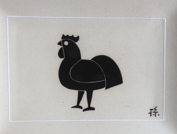  virtue power . Saburou chicken . main . amount plate decoration plate long-term keeping goods 
