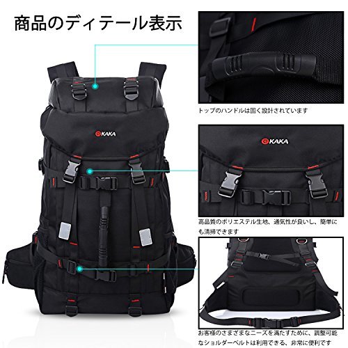 ブラック L [FANDARE] 55L バックパック 多機能 リュックサック 登山 アウトドア 旅行 ハイキング 大容量収納_画像8