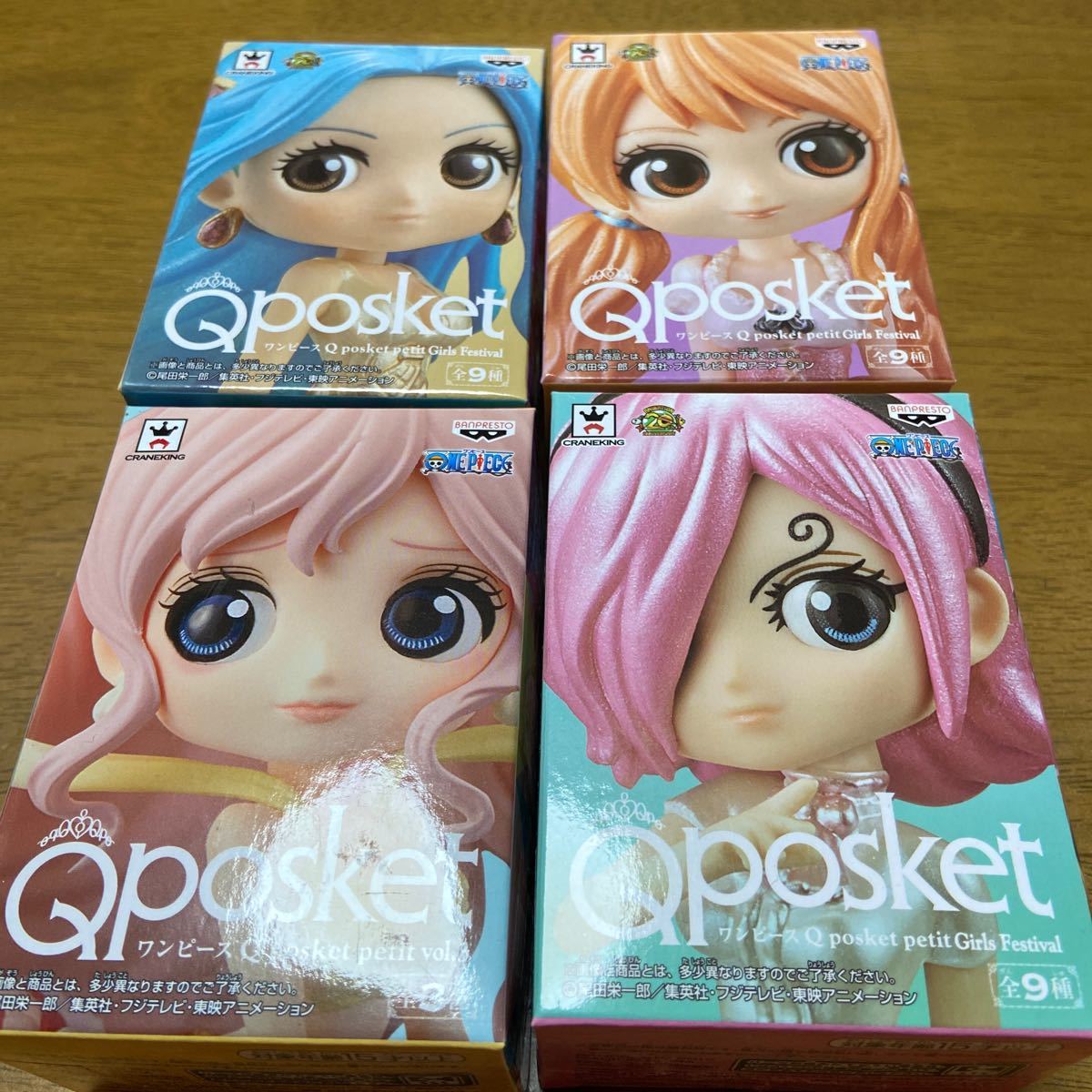 ファッションデザイナー ワンピース Q Posket Petit Vol 1 3 全9種類 コミック アニメ