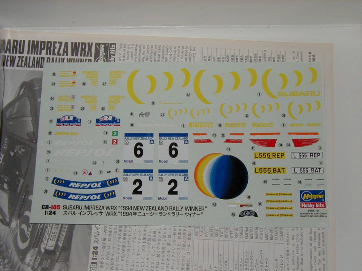 HASEGAWAハセガワ1/24スバルインプレッサWRX’94ニュージーランドラリーウィナー多数おまけ付SUBARU IMPREZA WRC NEW ZEALAND RALLY WINNER_画像7