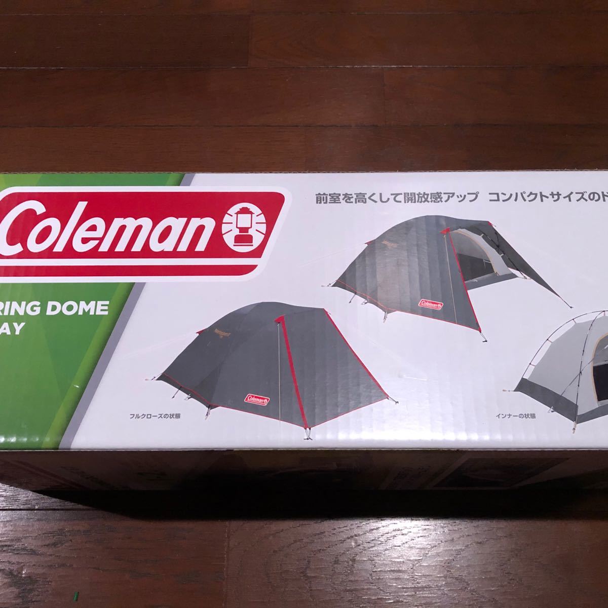 ★新品未開封★ Coleman コールマン ツーリングドームST 直営店限定色