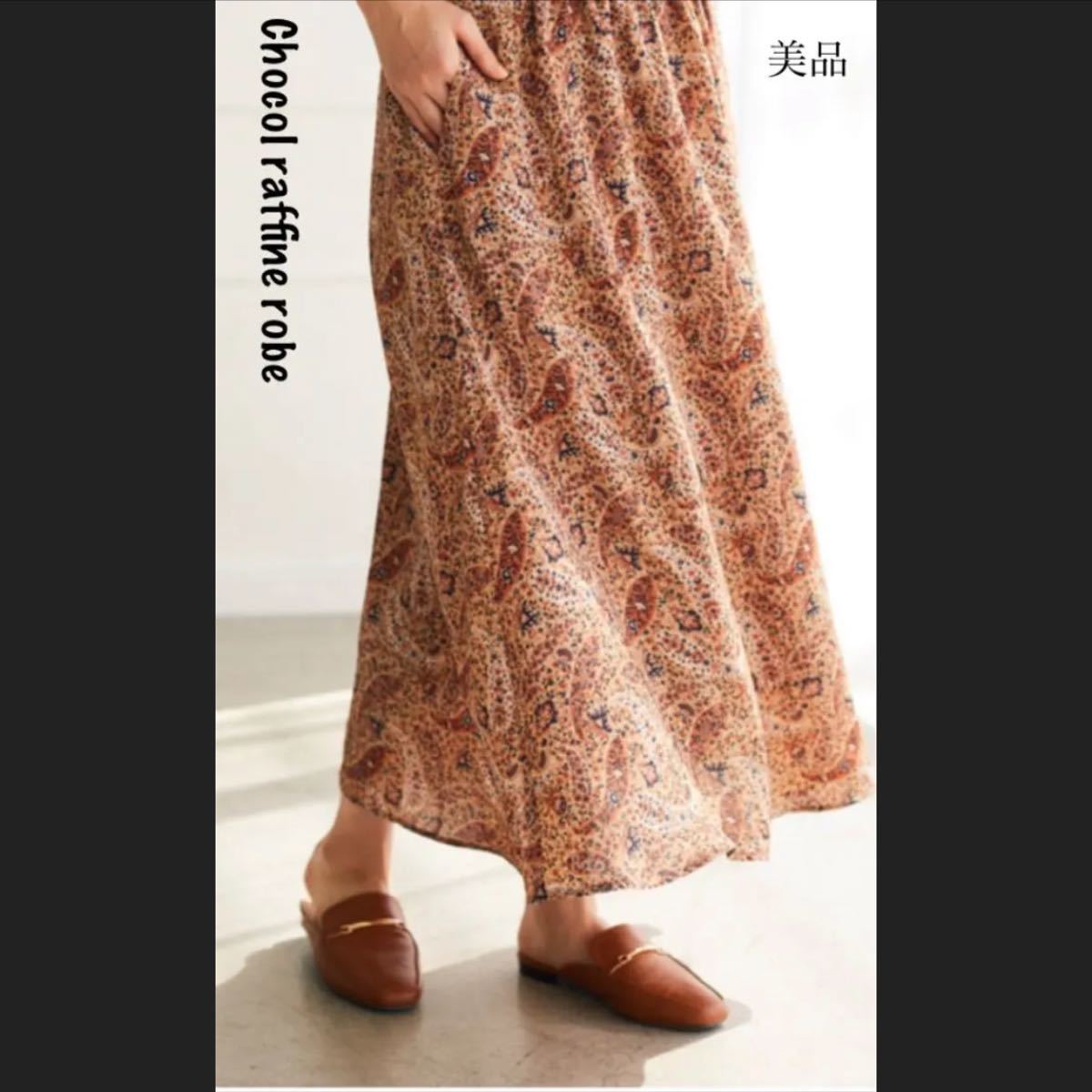 PayPayフリマ|【Chocol raffine robe】ペイズリースカート 秋口可愛い