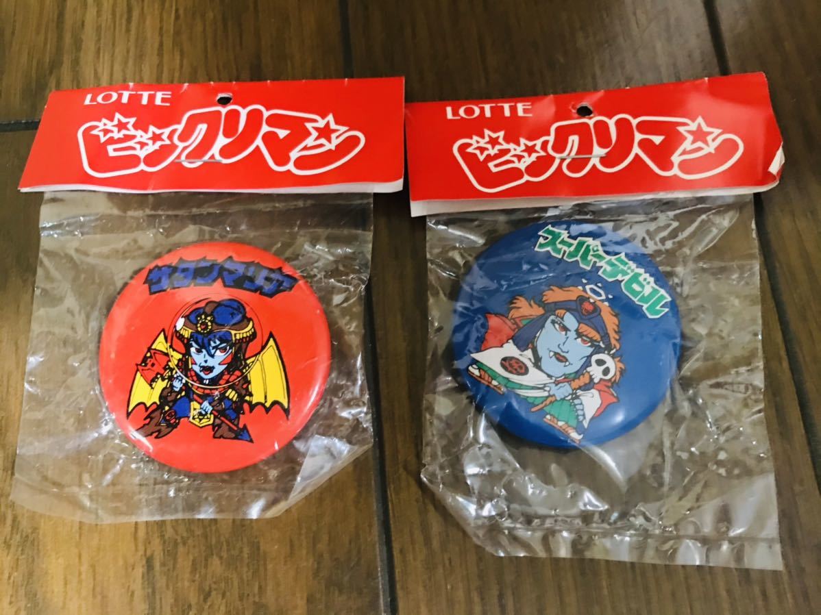 ロッテ サタンマリアの値段と価格推移は 130件の売買情報を集計したロッテ サタンマリアの価格や価値の推移データを公開 ロッテ サタンマリアの値段と価格推移は 130件の売買情報を集計したロッテ サタンマリアの価格や価値の推移データを公開