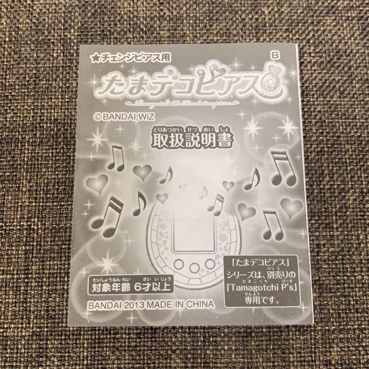 Tamagotchi P's たまごっちピースとたまデコピアス3個セット Tamagotchi P's たまごっちピースとたまデコピアス3個セット