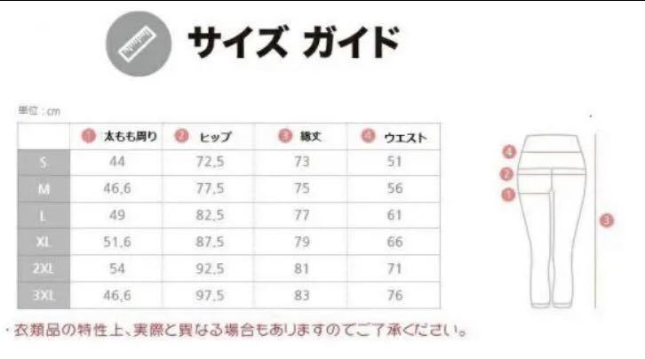 (テスラ)TESLA レディース カプリ ヨガパンツ 7分丈 21インチ ミッドウエスト [UVカット・吸汗速乾] スポーツタイツ FYP31-RYB_Mの画像2