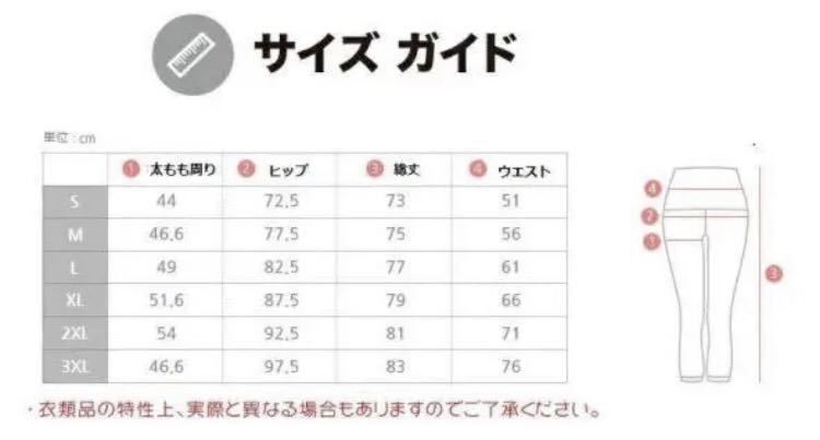 新品 テスラヨガパンツ 隠しポケット付き Fyp31 Mgt Lサイズ Product Details Yahoo Auctions Japan Proxy Bidding And Shopping Service From Japan 新品 テスラヨガパンツ 隠しポケット付き Fyp31 Mgt Lサイズ Product Details Yahoo Auctions Japan Proxy Bidding And Shopping Service From Japan