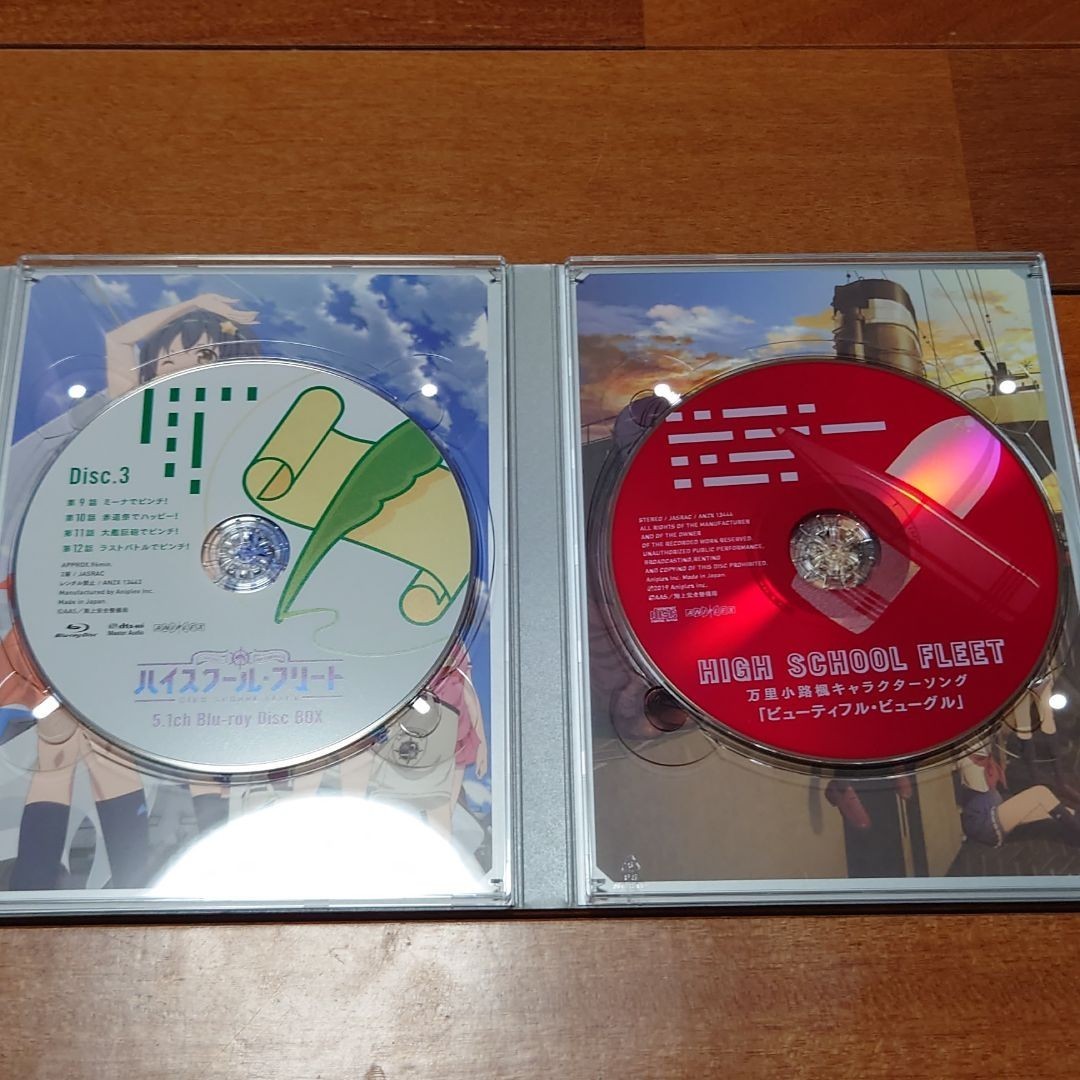 ハイスクール・フリート 5.1ch Blu-ray Disc BOX〈完全生産限定版・3枚組〉