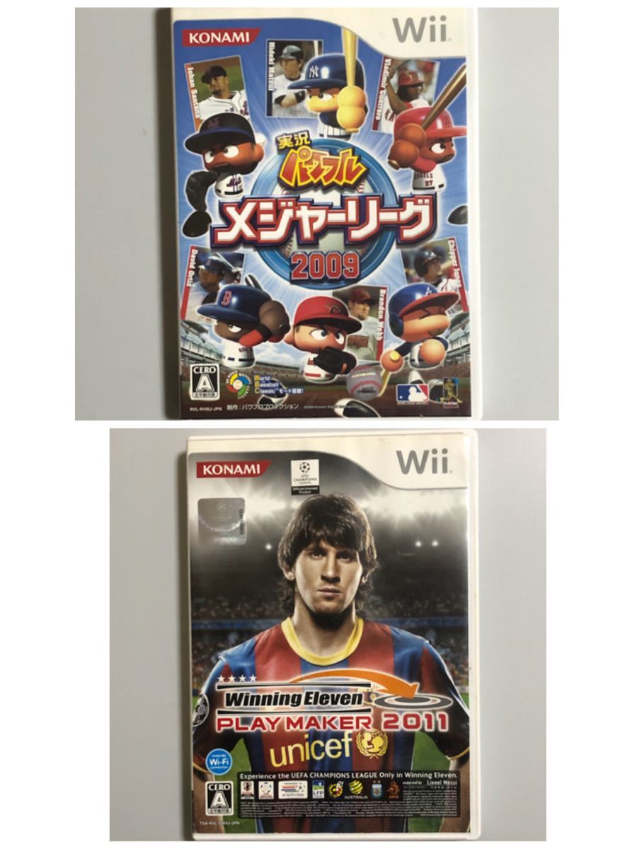 実況パワフルメジャーリーグ 2009 Wii ウイニングイレブン プレーメーカー 2011 Wii 2本セット