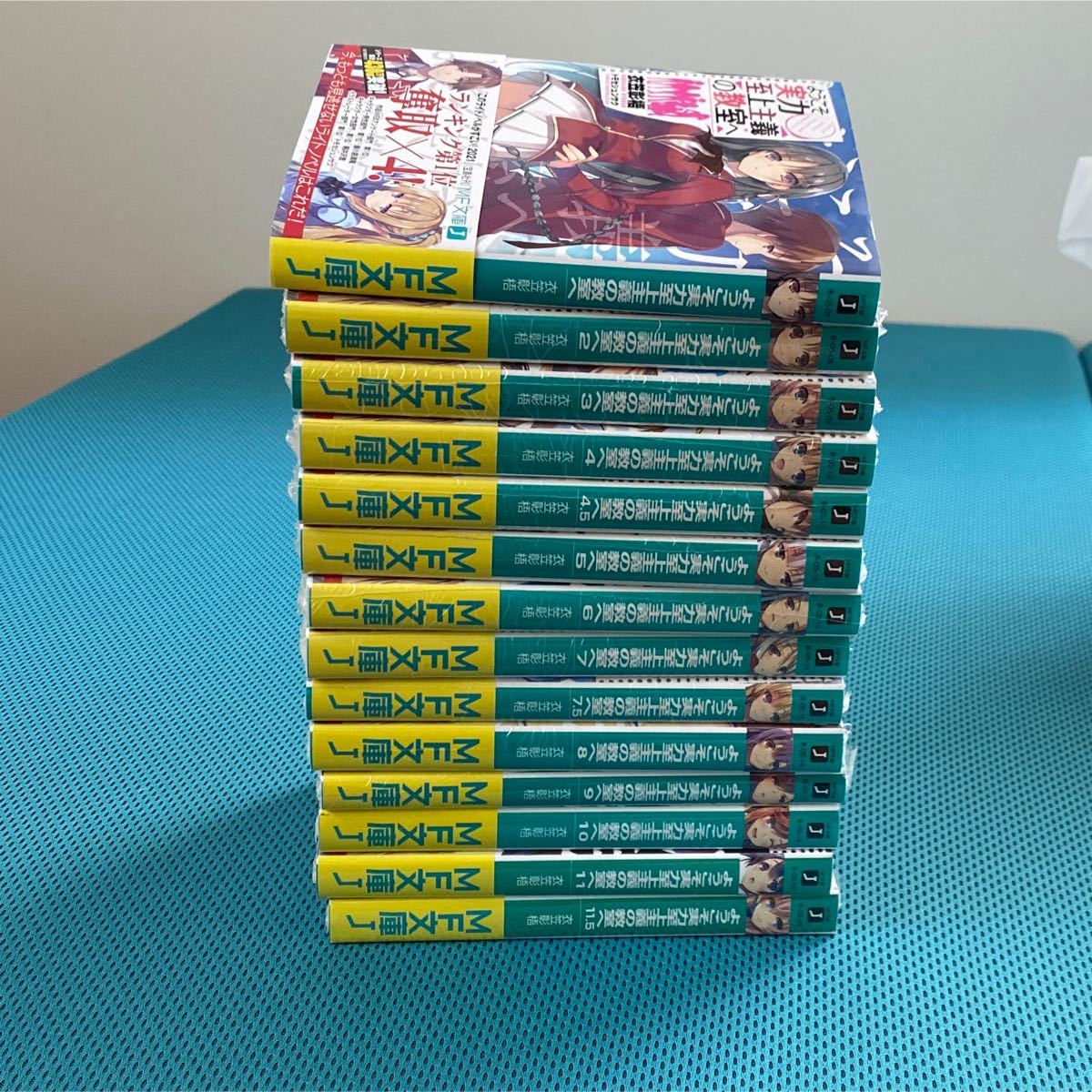 ようこそ実力至上主義の教室へ ライトノベル全巻セット - 文学/小説 ようこそ実力至上主義の教室へ ライトノベル全巻セット - 文学/小説