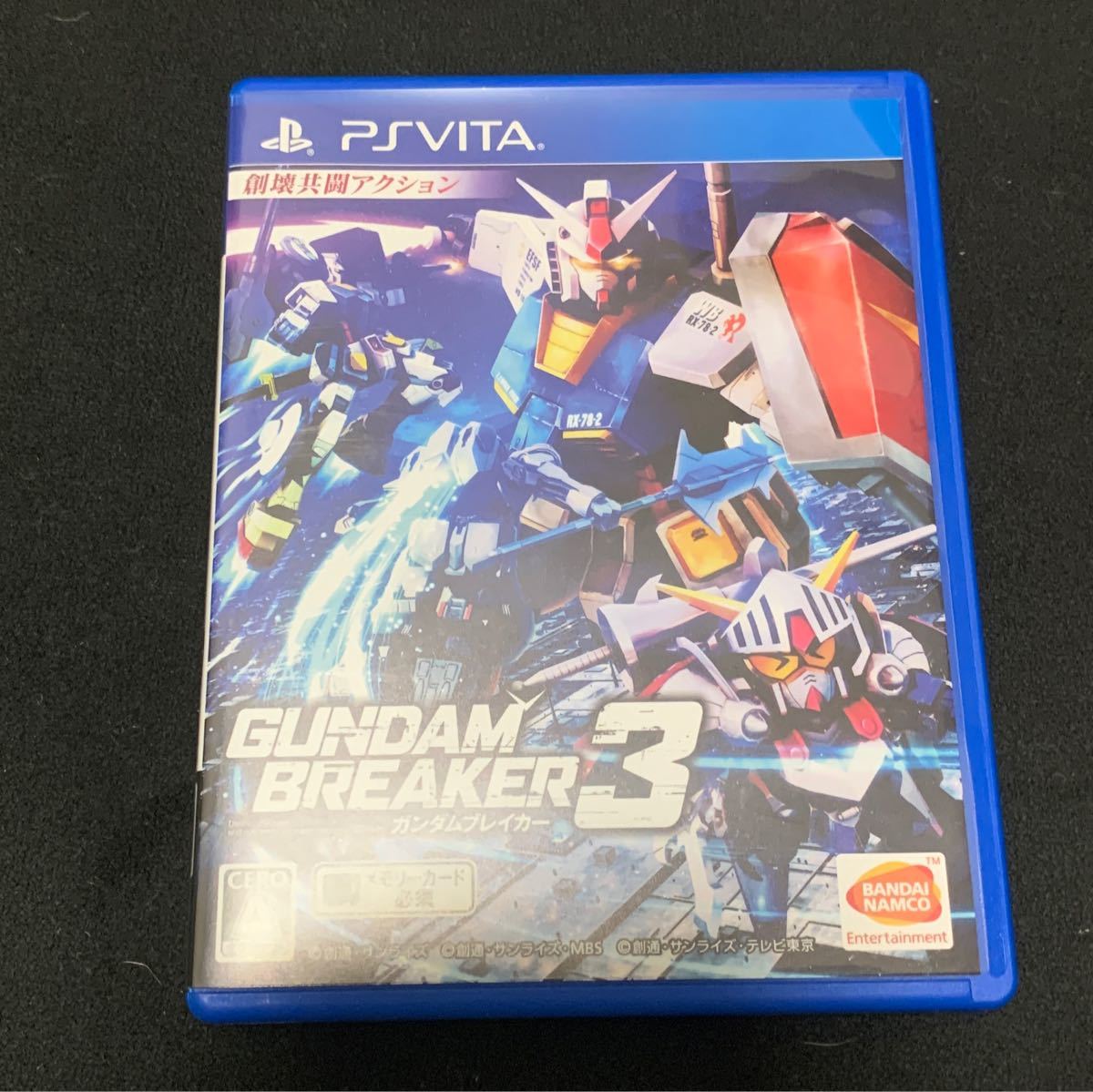 PS Vita ガンダムブレイカー3 VITA 