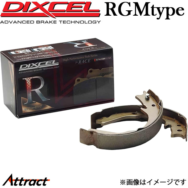 ディクセル マーチ HK11 ブレーキシューリア 左右セット RGMタイプ 3252408 DIXCEL ブレーキパット