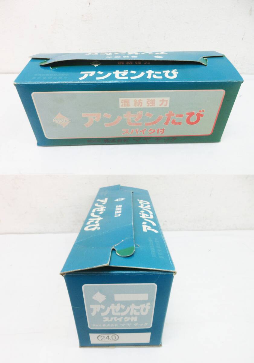 SG1983【足袋】マヤテック スパイク 地下足袋 アンゼンたび スパイク付★農業 林業 山林作業 etc★サイズ 24.0cm★未使用 保管品_画像10