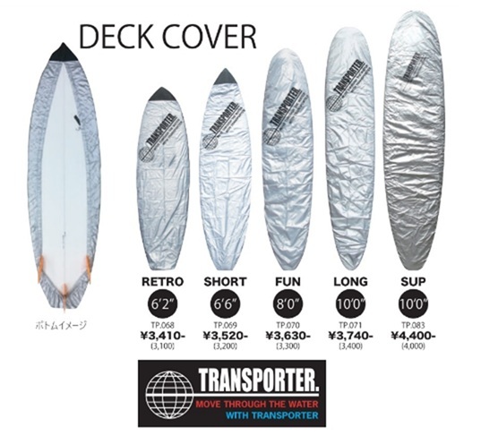 超美品used品トランスポーター・デッキカバー（レトロボード用TRANSPORTER　～6'2''対応可能)_画像2