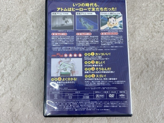 未チェック 講談社 週刊鉄腕アトムを作ろう 鉄腕アトム コミュニケーションロボット ATOMと話そう DVD付き 本体 / 517463_画像10