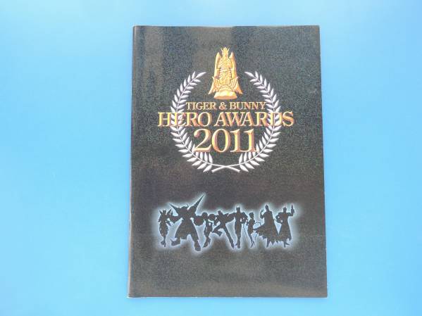 TIGER&BUNNY タイバニーアンドバニー 2011年アニメイベントパンフレット/TIGER & BUNNY HERO AWARDS 2011_画像3