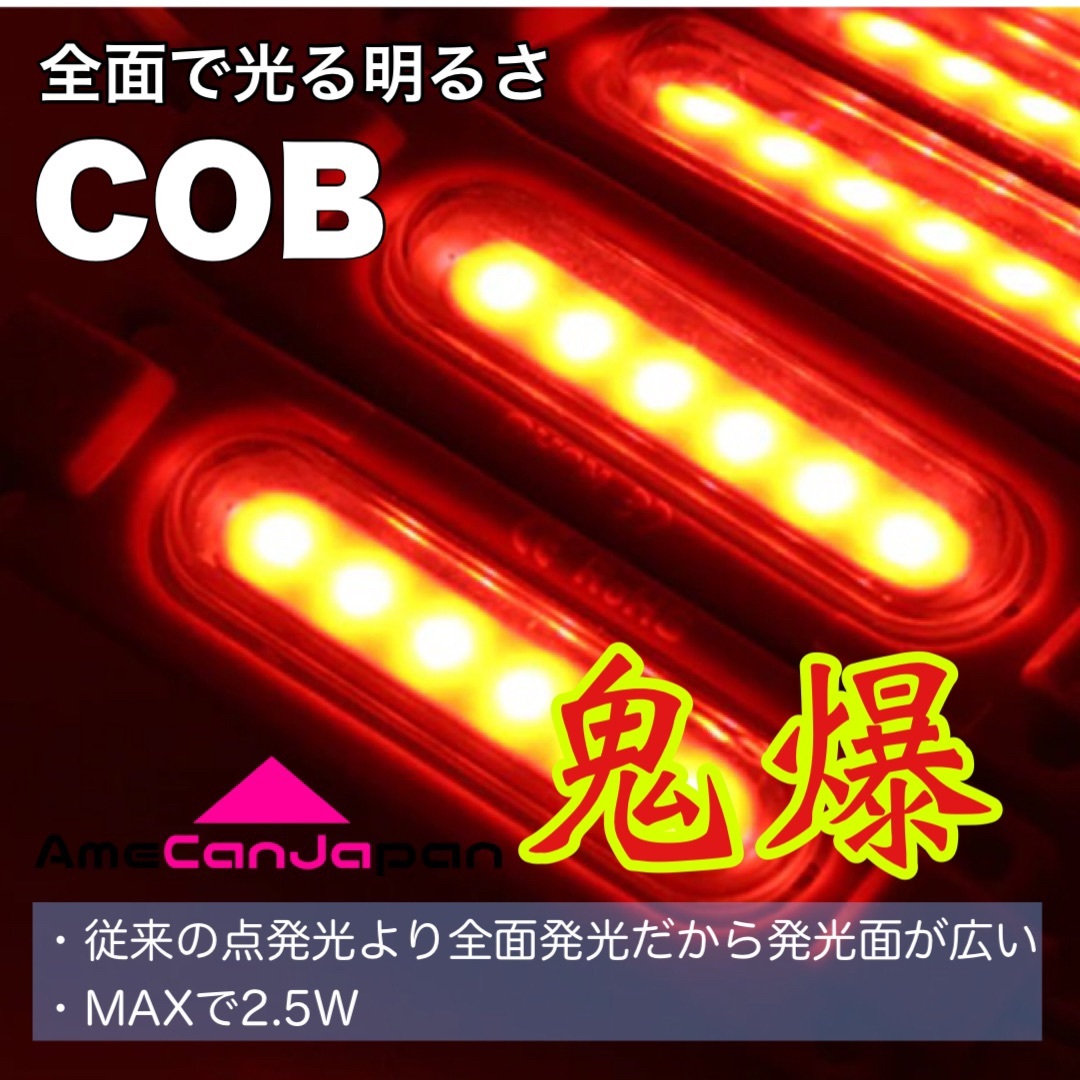 ◇120コマ◇スティック形状 24V トラック ダンプ LED シャーシマーカー タイヤ灯 作業灯 路肩灯 パッチマーカー ピンク 紫 AmeCanJapan_画像5