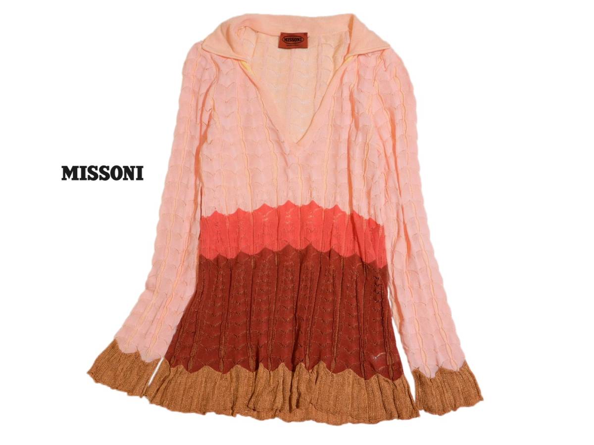 MISSONI イタリア製 ミッソーニ ニット プルオーバー 42