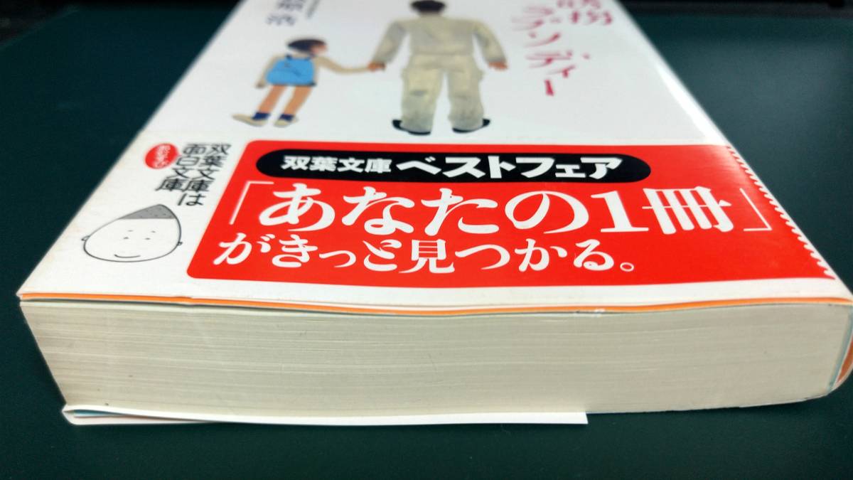 ~..lapsoti- Ogiwara Hiroshi ~. leaf library 