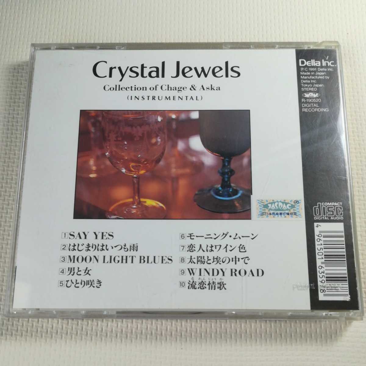 [ crystal * jewel | tea ge&. bird work compilation ] instrument taru lilac comb ng* healing,...* hole etc.. BGM and so on 