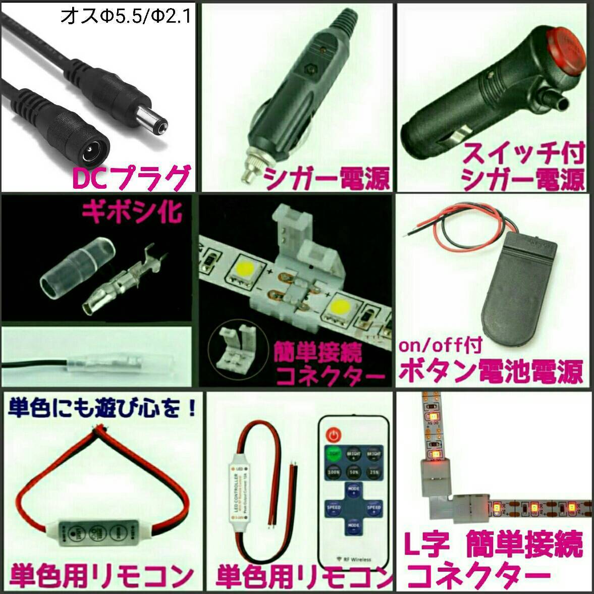 【送料210円～】ウォームホワイト　350cm　防水LEDテープ■配線付き【オーダー可能！】1本 電球色 2835 12v 白ベース_画像2