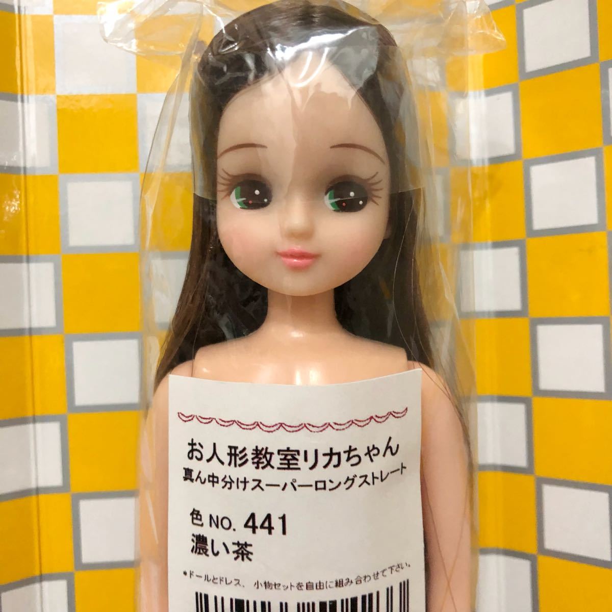Paypayフリマ リカちゃんキャッスル お人形教室 リカちゃん スーパーロング 人形 Paypayフリマ リカちゃんキャッスル お人形教室 リカちゃん スーパーロング 人形