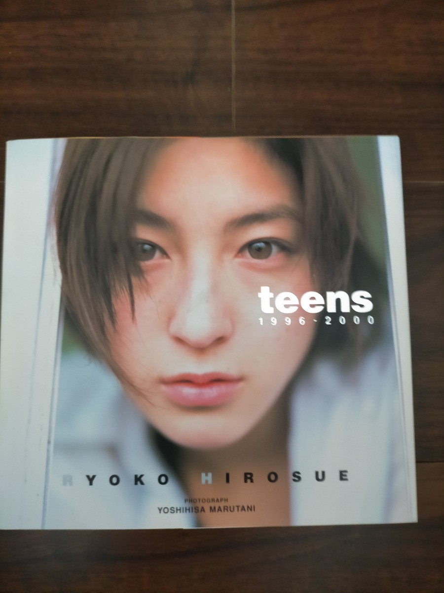 広末涼子 写真集+DVD「teens1996-2000」集英社