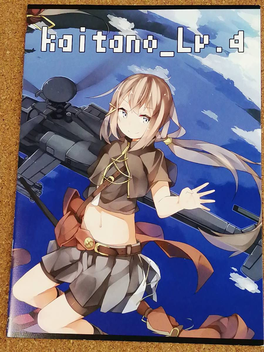 ヤドカリ 艦これの値段と価格推移は 8件の売買情報を集計したヤドカリ 艦これの価格や価値の推移データを公開