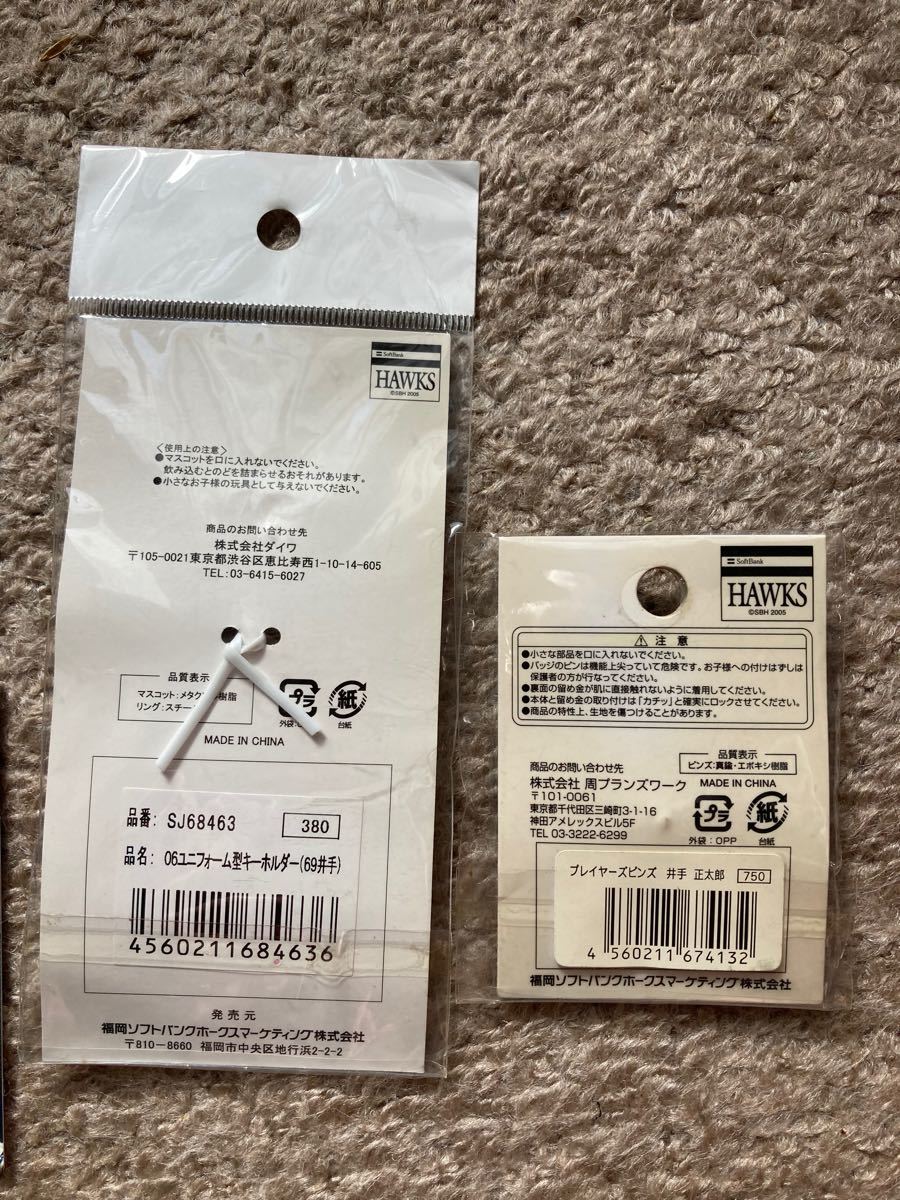 Paypayフリマ 福岡ソフトバンクホークス グッズ Paypayフリマ 福岡ソフトバンクホークス グッズ