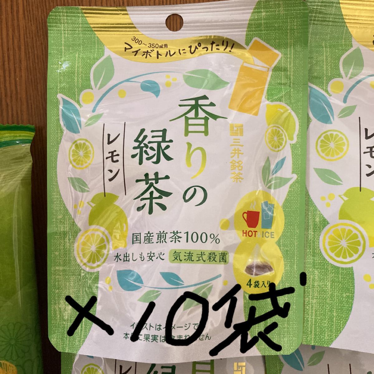 三井銘茶 ティーバッグ 香りの緑茶レモン 10袋