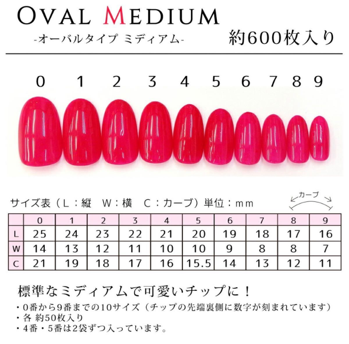 【NO3】ピンク大理石ニュアンスネイルチップ　ブライダル