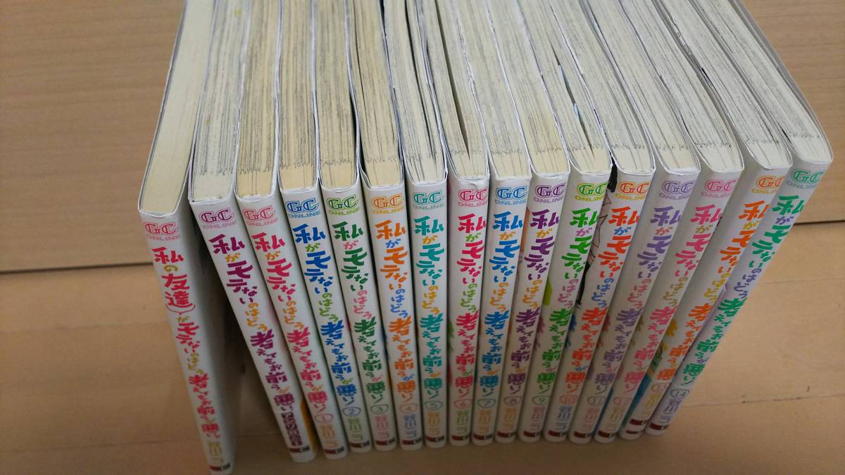ドラゴンクエスト精霊ルビス伝説☆1~6巻 全初版 阿部 ゆたか 久美 沙織 ガンガンファンタジーコミックス エニックス - 青年 ドラゴンクエスト精霊ルビス伝説☆1~6巻 全初版 阿部 ゆたか 久美 沙織 ガンガンファンタジーコミックス エニックス - 青年