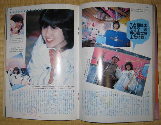 BOMB!(1988年10月)□生稲晃子巻頭□酒井法子□BaBe・西田ひかる・ BOMB!(1988年10月)□生稲晃子巻頭□酒井法子□BaBe・西田ひかる・