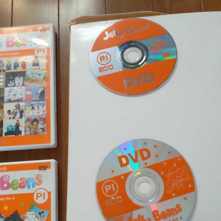 ECC家庭学習用DVD2セット（美品）_画像4