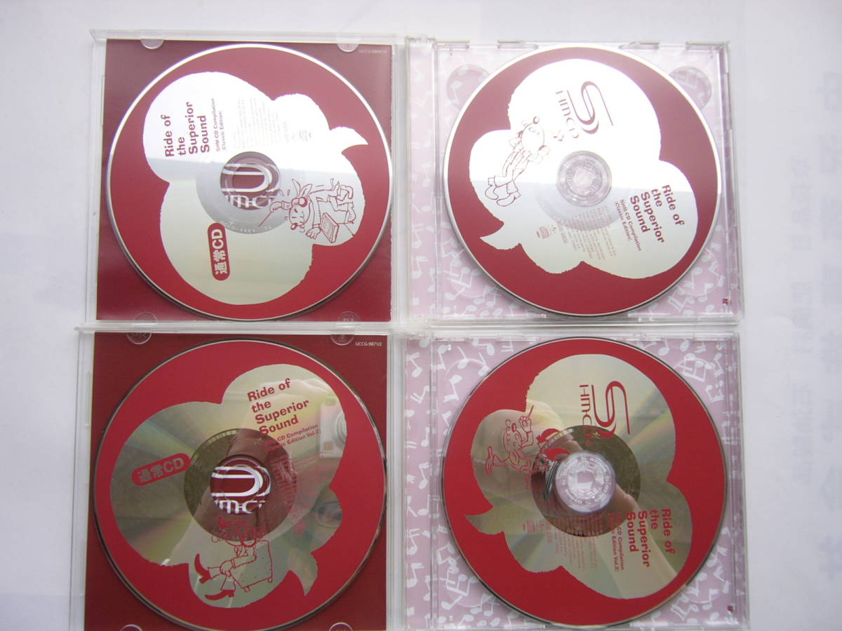 Ride of the Superior Sound SHM-CD Compilation Classic Edition セット/VOL.1[2CD]・VOL.2 [2CD] /２CD（SHM-CDと通常のCD）_画像2