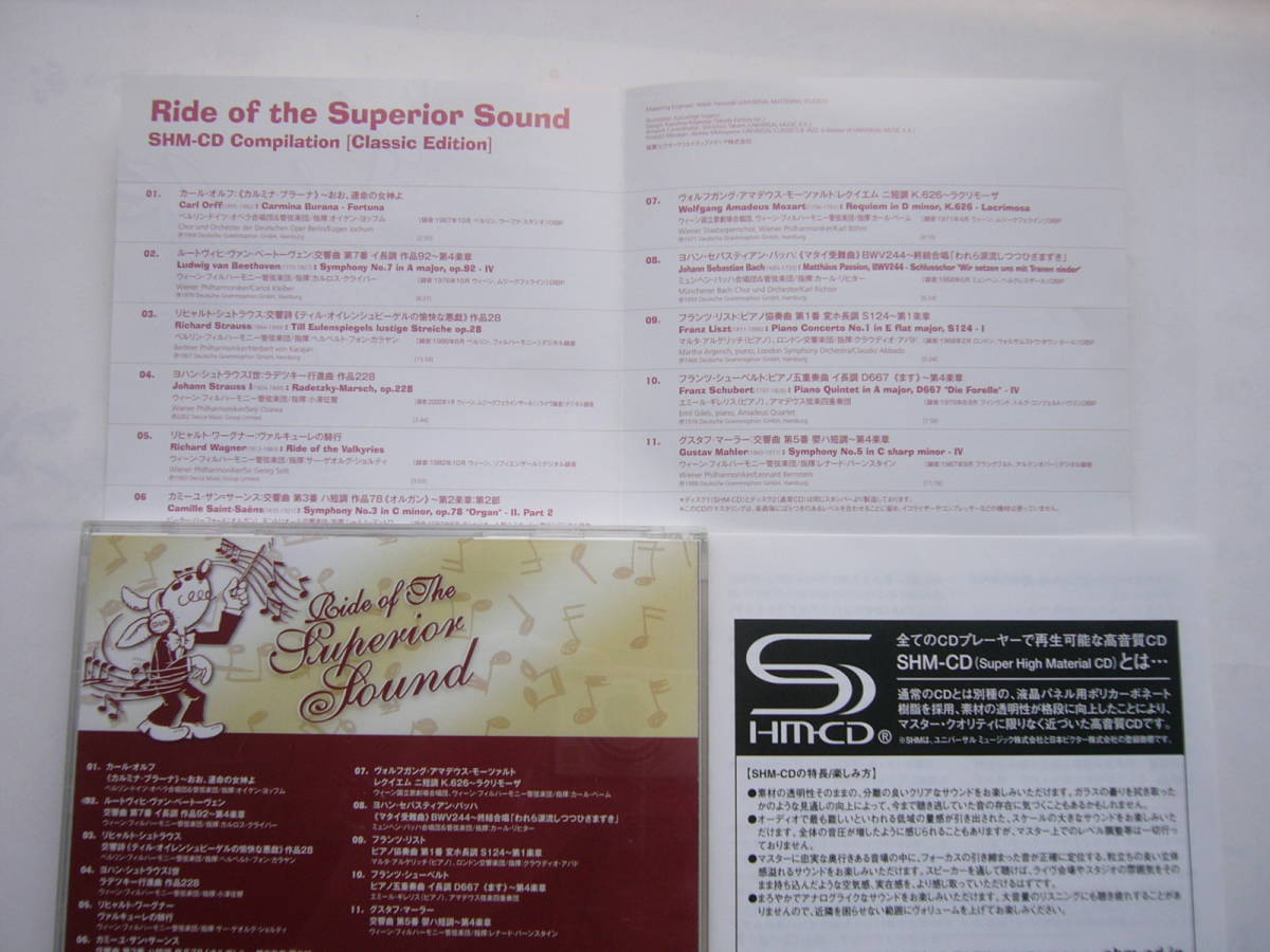 Ride of the Superior Sound SHM-CD Compilation Classic Edition セット/VOL.1[2CD]・VOL.2 [2CD] /２CD（SHM-CDと通常のCD）_画像6