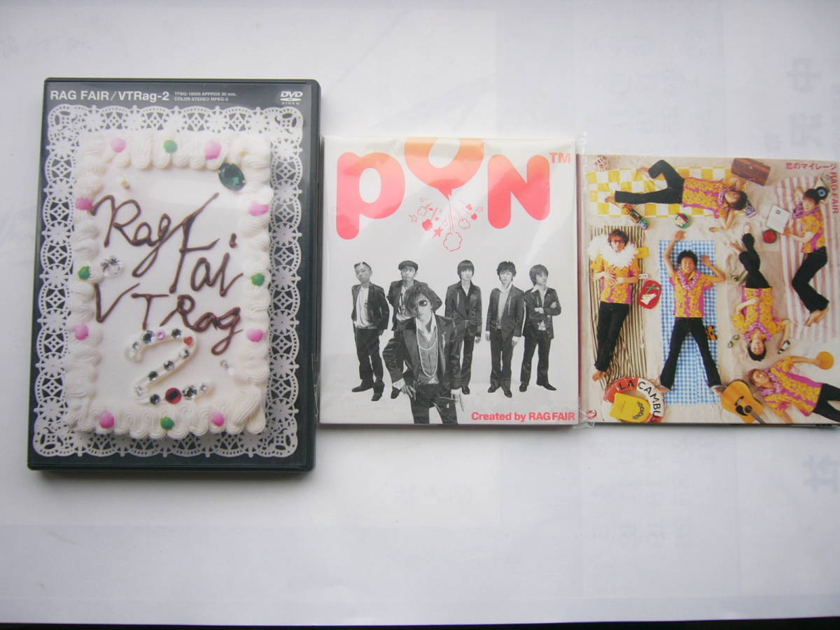 RAG FAIR （CD＋DVD）セット / CD「恋のマイレージ」「 PON 」＋ DVD「Rag Fair VTRag-2」_画像3